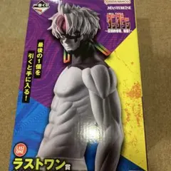 一番くじ　ダンダダン　ラストワン賞 ジジ (変身) フィギュア マスタライズ