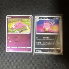 ガラル ヤドラン ソード&シールド スタートデッキ100 キラ 252/414のサムネイル