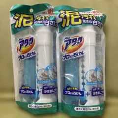 ✨廃盤✨アタック ✨プロEX石けん✨ 花王 | 製品Q&A | 【製造終了品】「アタック プロEX石けん」が販売され