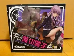 2025年最新】霧切響子 ファットカンパニーの人気アイテム - メルカリ