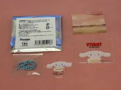 vivant ノコル 二宮和也 시나모롤 シナモン アクスタ キーホルダー