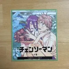 劇場版 チェンソーマン レゼ編 入場者プレゼント 第2弾