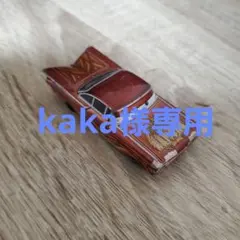 ミニカー 専用出品