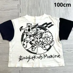 Castelbajac カステルバジャック 半袖Tシャツ 100 動物 アニマルのサムネイル