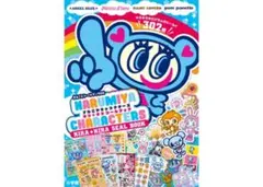 ナルミヤキャラクターズ　まるごとシールブックDX きらきらシールブック