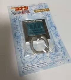 名探偵コナン　ハロウィンの花嫁　スマホホルダー