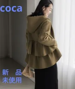 【新品タグ付き】coca コカハリ感ダンボールバックフリルフードパーカーのサムネイル