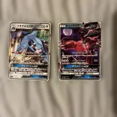 ポケモンカード メタグロスGX イベルタルGX 2枚セットのサムネイル