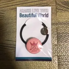 嵐 Beautiful World 会場限定ヘアゴム 赤(福岡)