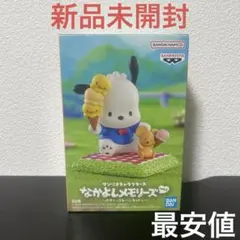 サンリオ ポチャッコ フィギュア