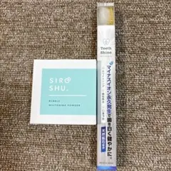 yukinko様専用　シロッシュ　歯磨き粉　歯ブラシ付き