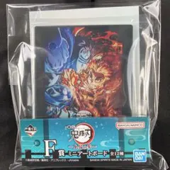 鬼滅の刃　一番くじ　F賞ミニアートボード