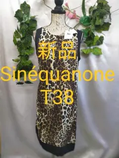 新品タグ付 シノカノン ワンピース T38 レオパードプリント フランス製のサムネイル