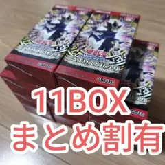 2026年最新】遊戯王OCG デュエルモンスターズ デュエリストパック