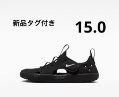 【新品】NIKE サンレイプロテクト4 15cm キッズサンダル ブラック水遊び