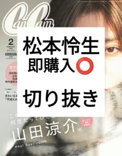 Item thumbnail for item 515807e0-c833-4ecc-9606-e72d32eed1b3