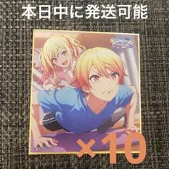 2025年最新】プロセカ 司 色紙の人気アイテム - メルカリ