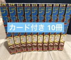 コミケ C108 ぽんかん⑧ 俺ガイル アクリルボード 直筆サイン 雪ノ下