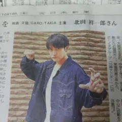 北田祥一郎　インタビュー記事　西日本新聞　10月18日付　朝刊