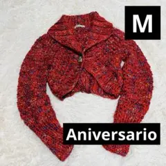 Aniversario ウール混 ニットボレロ カーディガン 赤 ミックスカラー