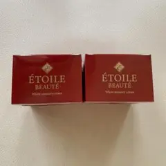 エトワールボーテ ホワイトニングゲルla ジェル状クリーム50g 2個