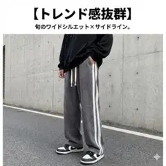 グレー コーデュロイ XL サイドライン ジョガーパンツ