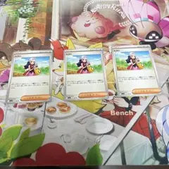 ヒカリ 3枚セット