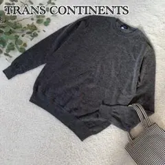 TRANS CONTINENTS /ダークグレー長袖セーター/ L Lサイズ