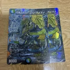 流星のガイアッシュカイザー シークレット シク - メルカリ