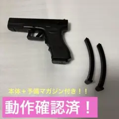 東京マルイ GLOCK 18C 電動ガン 本体 マガジン2本付　10歳以上のサムネイル
