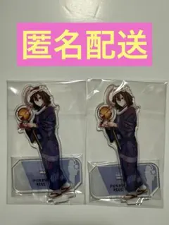 鬼滅の刃　ufotable 阿波踊り　アクリルスタンド　伊黒小芭内