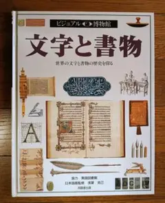 キリエ*様 リクエスト 2点 まとめ商品