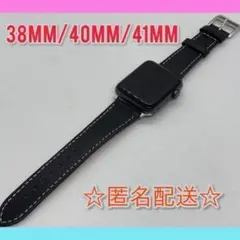【sale】Apple Watch バンド レザーバンド 38/40mm 黒色