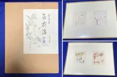 フォア文庫　月の上のガラスの町　古田足日　鈴木善治　童心社　絶版　初版本　昭和 フォア文庫 月の上のガラスの町 古田足日 鈴木善治 童心社 絶版 初版本