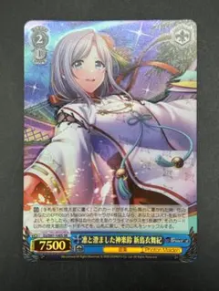 2026年最新】d4dj ヴァイスシュヴァルツの人気アイテム - メルカリ