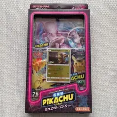 名探偵ピカチュウ　未開封 名探偵ピカチュウ(未開封)【P】{337/SM-P}