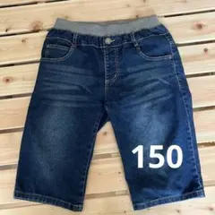 デニム ハーフパンツ 150cm 男児 キッズ ズボン ジーンズ ストレッチ