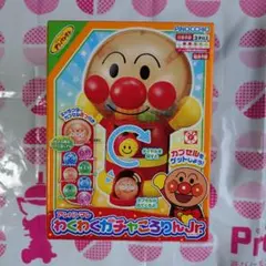 アンパンマン わくわくガチャころりんJr.