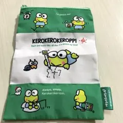 けろけろけろっぴ　バラエティーコレクション(スクエアポーチB)