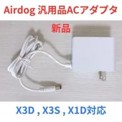 Airdog X3s X3D用 イオン化ワイヤーフレーム - メルカリ