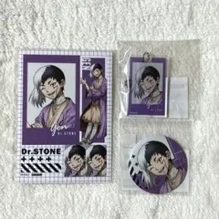 まるくじ『Dr.STONE』第2弾　あさぎりゲン　まとめ売り
