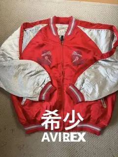 2025年最新】AVIREX メンズ スカジャンの人気アイテム - メルカリ