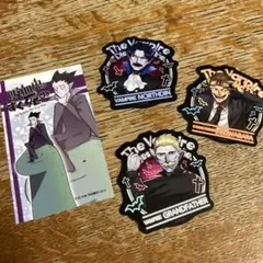 吸血鬼すぐ死ぬ 特典セット Amazon.co.jp: 吸血鬼すぐ死ぬ ドラマCD 特装盤 アニメイト限定