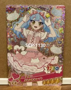 ケロロ100様 リクエスト 2点 まとめ商品