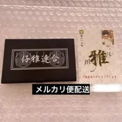 MIYAVI 仔雅連合ファンクラブグッズセット 2026年最新】仔雅連合の人気アイテム - メルカリ