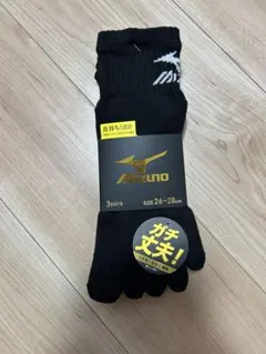 ミズノ 五本指靴下 3足組 26~28cm 黒