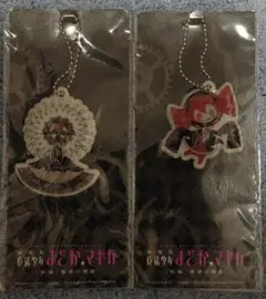 非売品】魔法少女まどかマギカ まどマギ ローソン 魔女キーホルダー 2