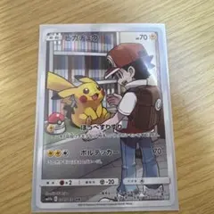 ピカチュウ CHR SM11b ドリームリーグ 054/049