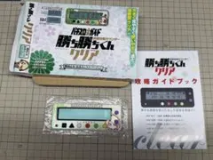 山本カンスケ 勝ち勝ちくんクリアのサムネイル