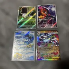 インフェルノX4枚セット